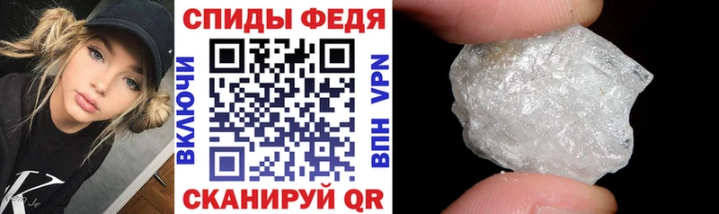 АМФ Premium  купить  цена  Славгород 