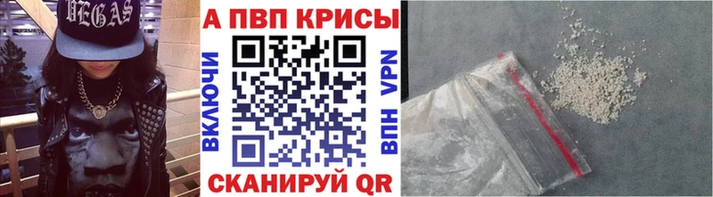 Alfa_PVP мука Славгород