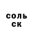 Амфетамин Розовый Kudinus