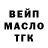 ТГК вейп B Baby