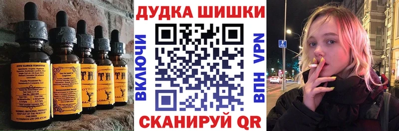 Cannafood конопля  Славгород 