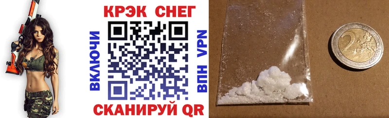 где найти   Славгород  COCAIN FishScale 