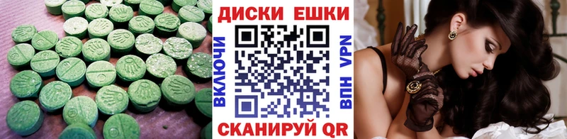 Ecstasy бентли  как найти закладки  Славгород 