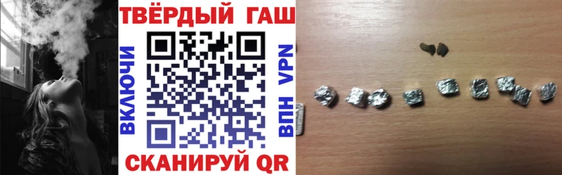 ГАШИШ Premium  Славгород 
