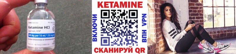 Кетамин VHQ  Славгород 