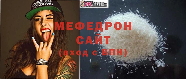 гидра Беломорск