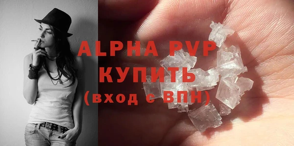 гидра Беломорск