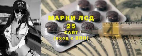 гидра Беломорск