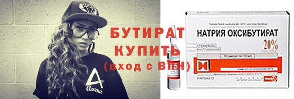 кокс Белокуриха