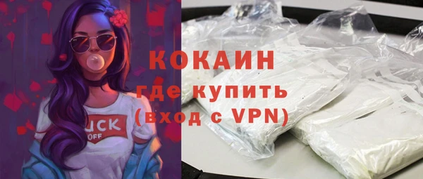 гидра Беломорск