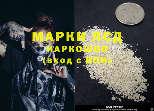 кокс Белокуриха