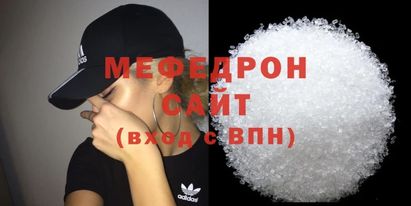 гидра Беломорск
