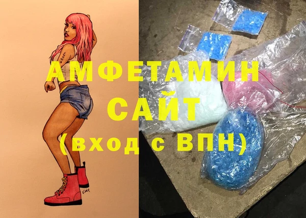 сатива Белоозёрский