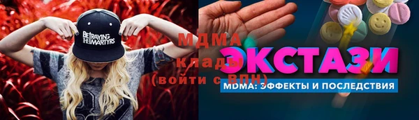 прущая мука Аркадак