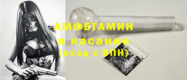 амфетамин Остров