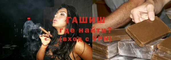 марихуана Арсеньев