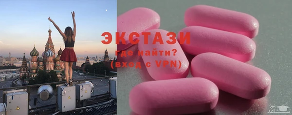 гидра Беломорск