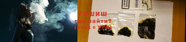 гидра Беломорск