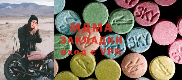 гидра Беломорск