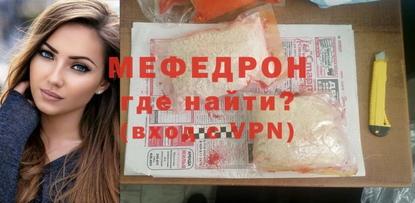гидра Беломорск