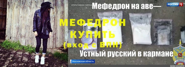 ECSTASY Осташков