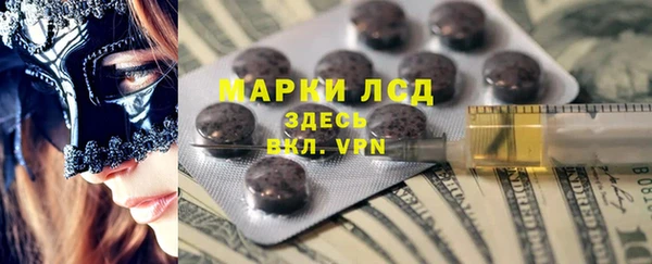 сатива Белоозёрский