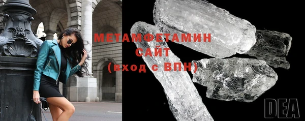 гидра Беломорск