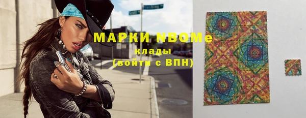 кокс Белокуриха