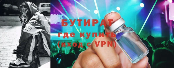 гидра Беломорск