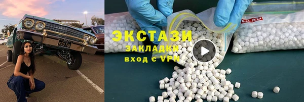 сатива Белоозёрский