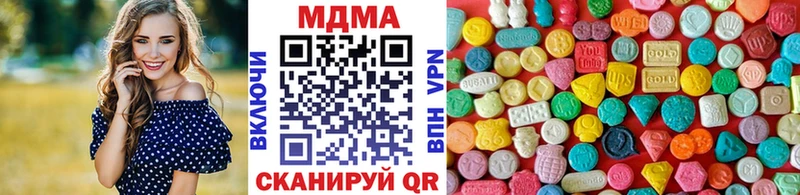 kraken Славгород МДМА молли где продают наркотики