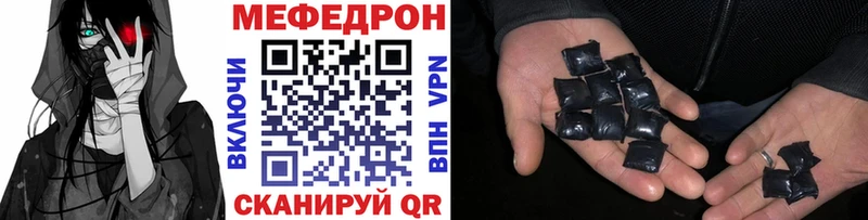 Меф 4 MMC  Славгород 