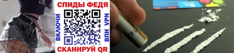 Метамфетамин витя Славгород