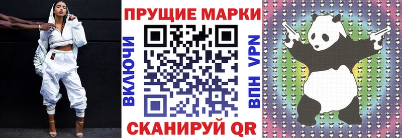 Наркотические марки 1,8мг Славгород