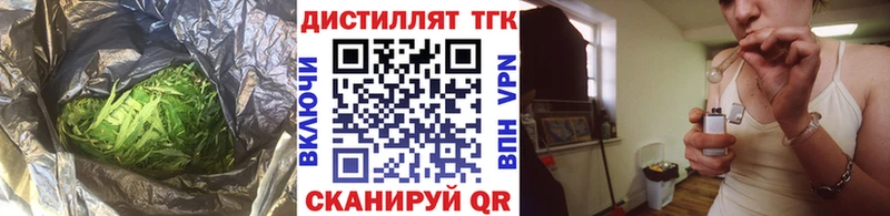 ТГК Wax Славгород