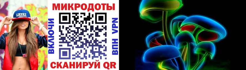 Псилоцибиновые грибы мицелий хочу Славгород